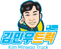 김민우트럭 로고