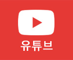 김민우트럭 유튜브
